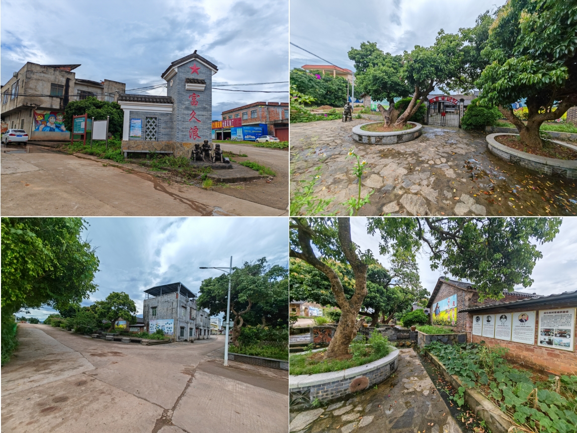 灵山县 2020 年乡村风貌提升示范带建设工程(陆屋镇富久浪村).png